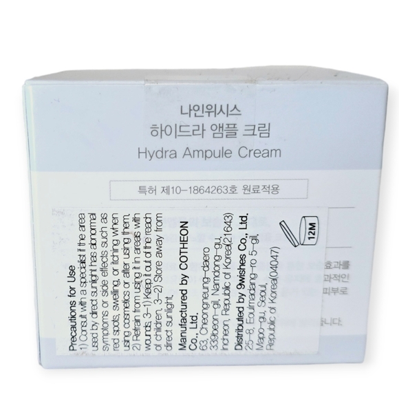 9 wishes Hydra Ampule Cream - Picture 4 of 5